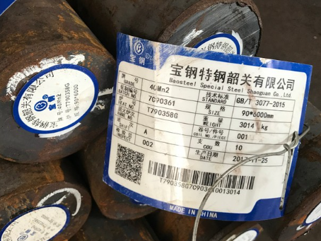 裕民40Mn2合金结构钢