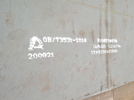 裕民容器板-16MnDR