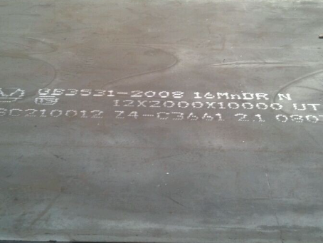 裕民压力容器板