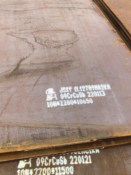 裕民ND耐酸钢板